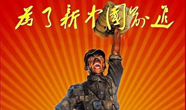 为了新大陆前进