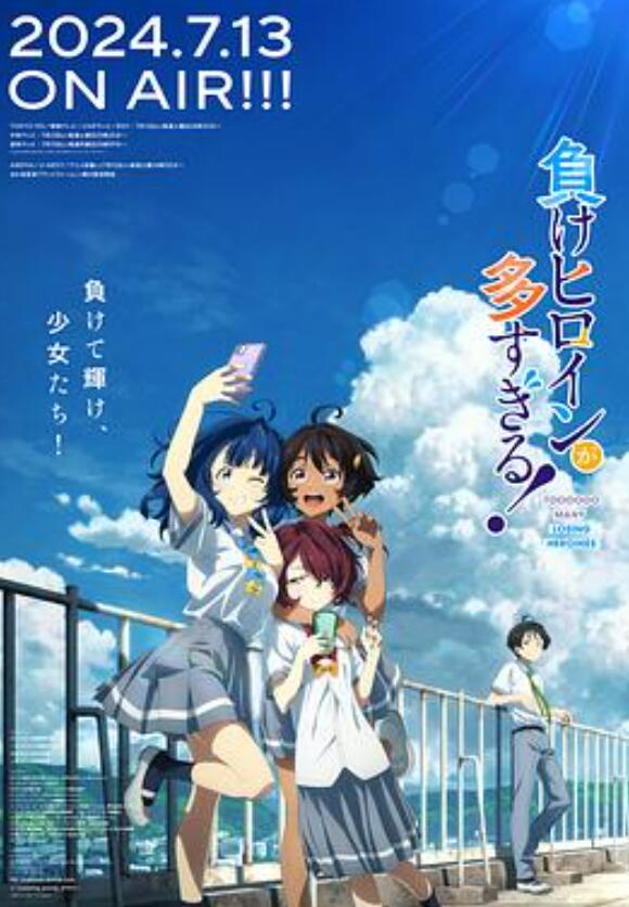 败犬女主太多了！