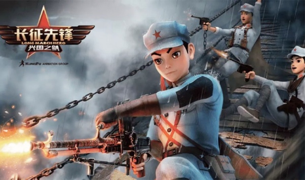 长征先锋兴国之剑