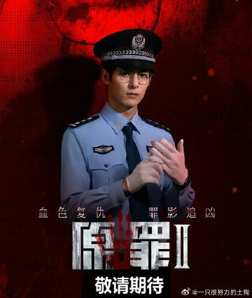 原罪二无光角落