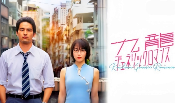 九龙大众浪漫2025