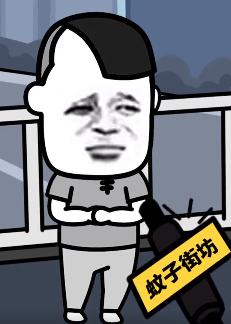 蘑菇头搞笑日语常