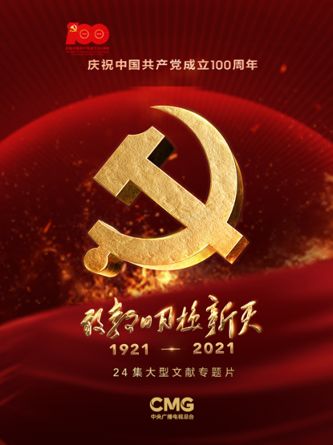 敢教日语月换新天