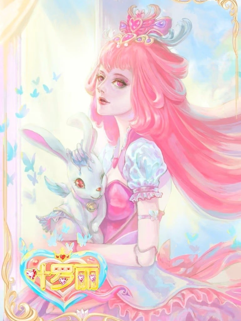 精灵梦叶罗丽第9季