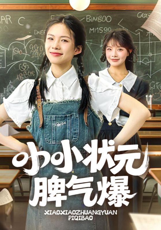 终于高考，开始新生