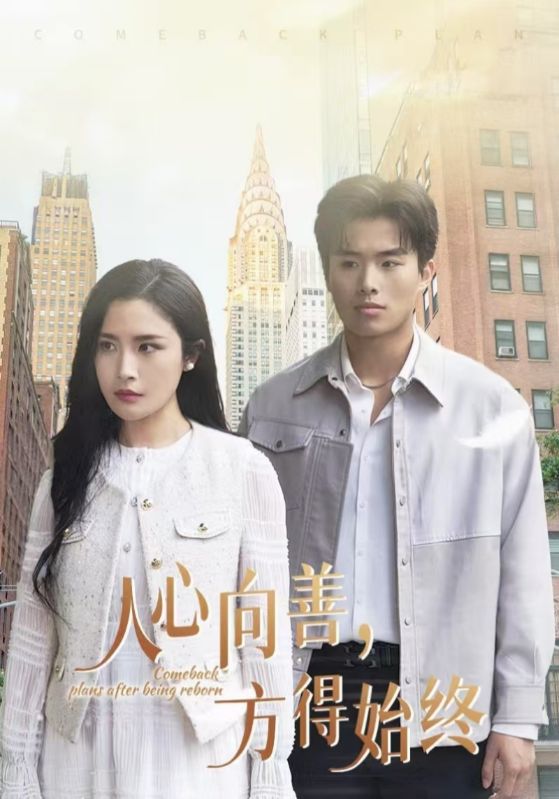 闺蜜劝我在她楼上买房后