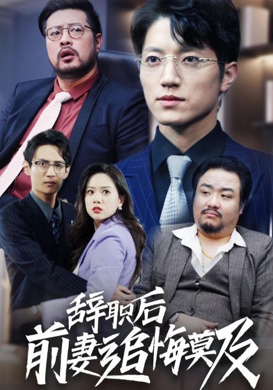 把我的钱还给我