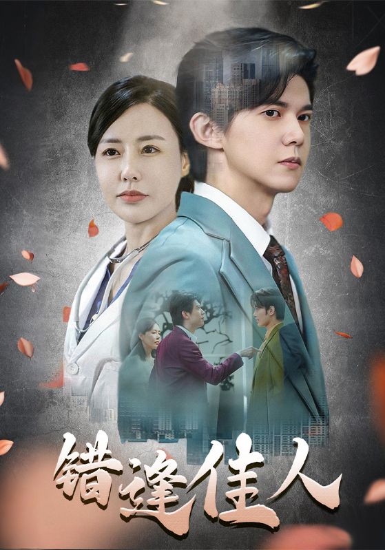 女神医先婚后爱