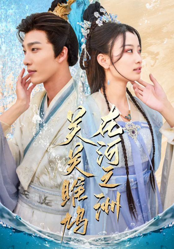 错把深情给春风