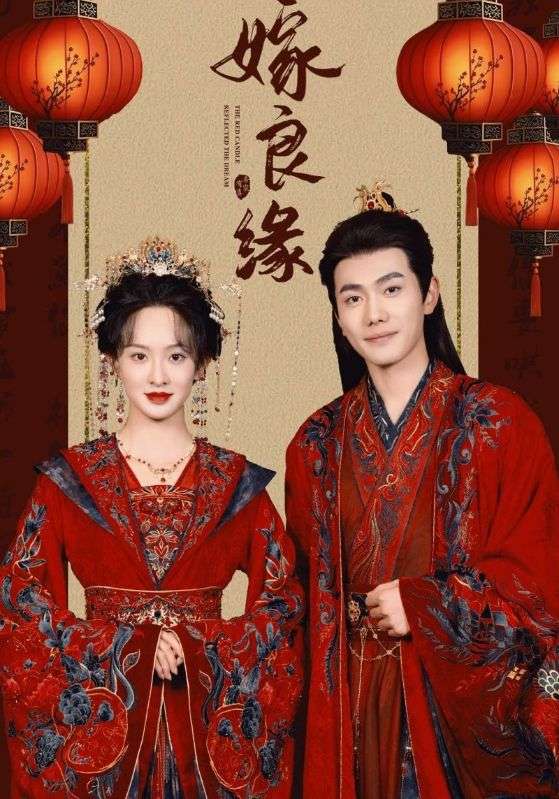 将军府后妈带空间养娃