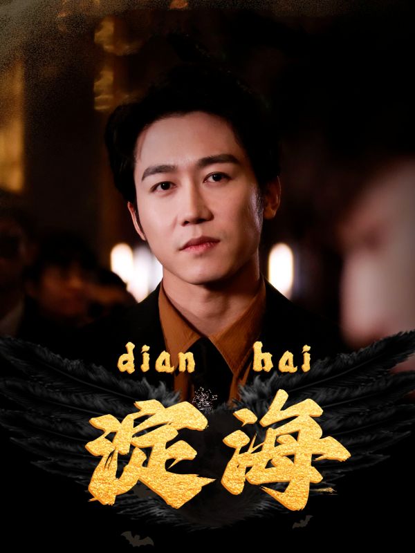 地摊小子有商业帝国