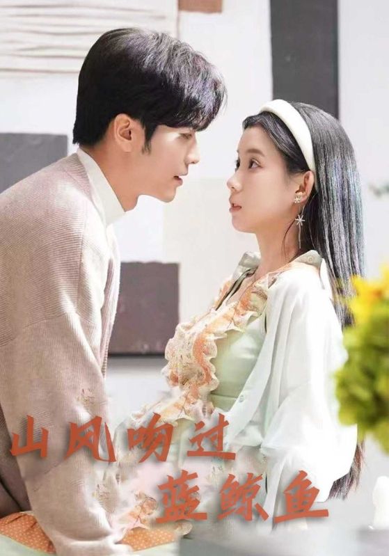 周先生的小可怜被娇宠了