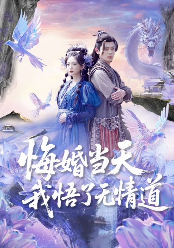 长生一梦负流歌