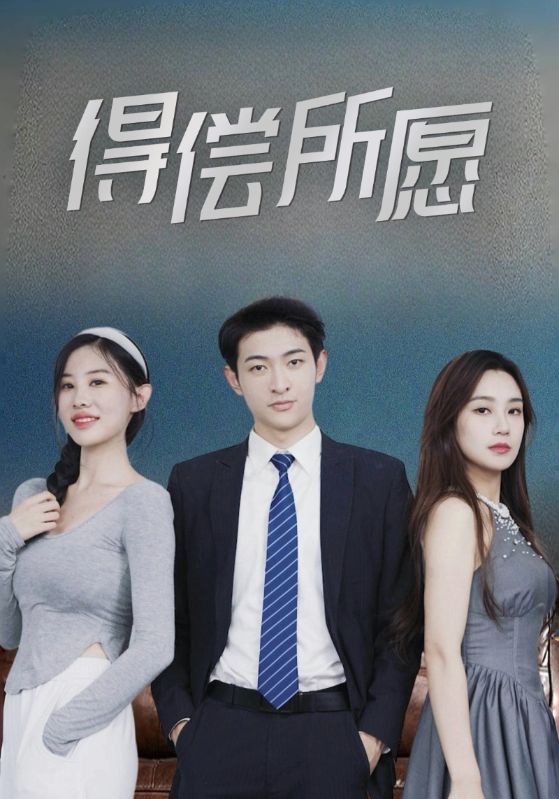 万亿总裁不好惹/超级BOSS不好惹