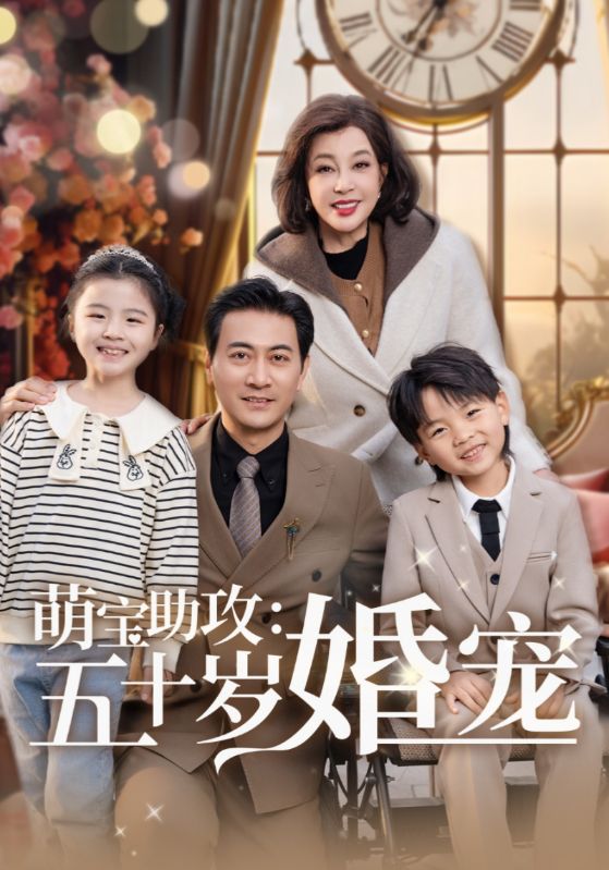 刘晓庆首部短剧独家首发