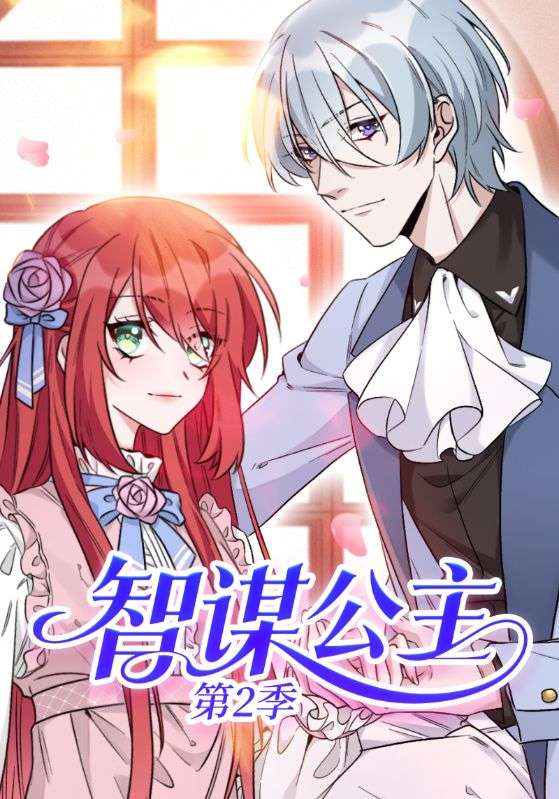 独家占有姬少的腹黑娇妻2