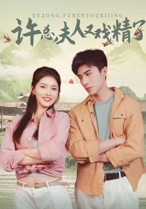 来到有你的地方