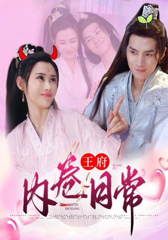 一纸婚书助良缘