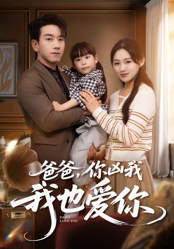 相见时节月正圆