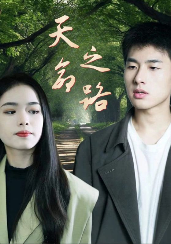 最强战尊/天命最强战尊