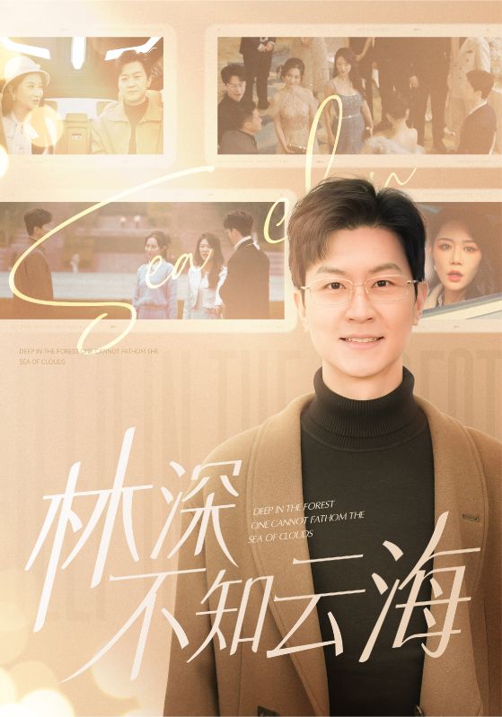 海日语未生残夜