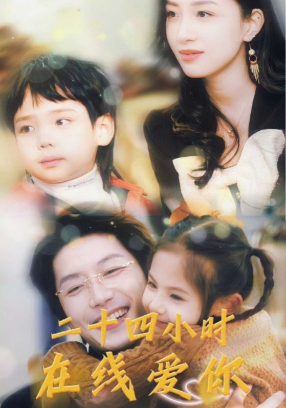 千亿双宝爹地快追，妈咪的马甲藏不住了