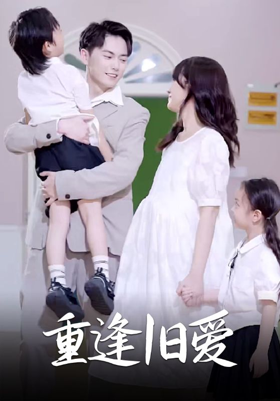 一胎二宝总裁爹地超凶猛