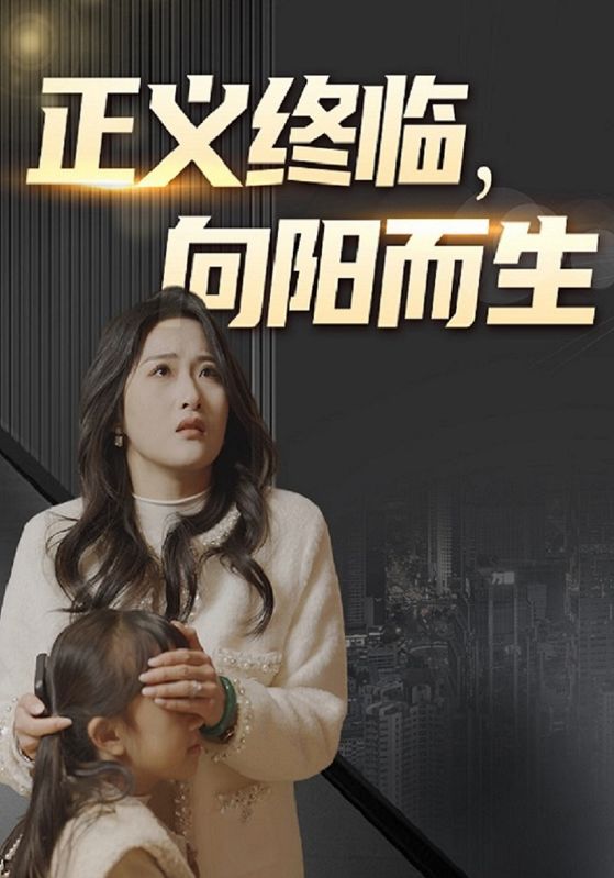 拒谣风暴，我的邻里反击战