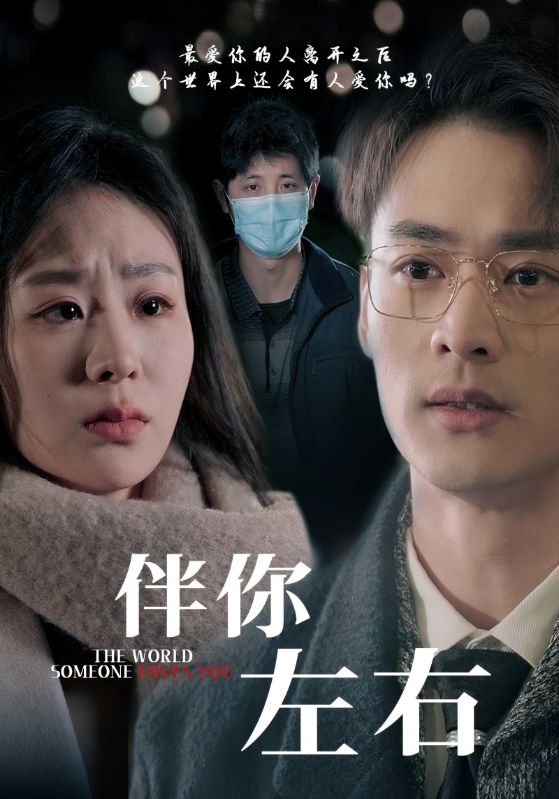 女儿披麻戴孝来让我偿命