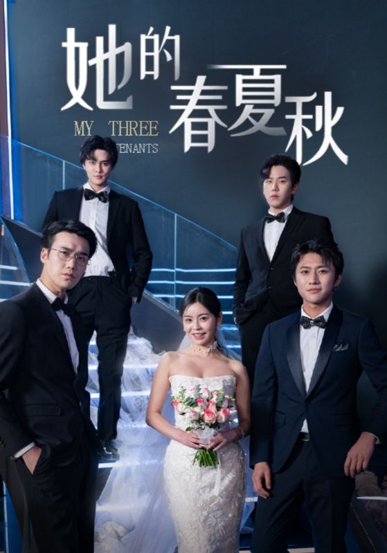 怀孕后三个前夫抢当爹/怀孕后，前夫组团来敲门