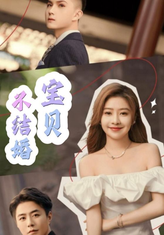 弃婚娇妻放肆宠