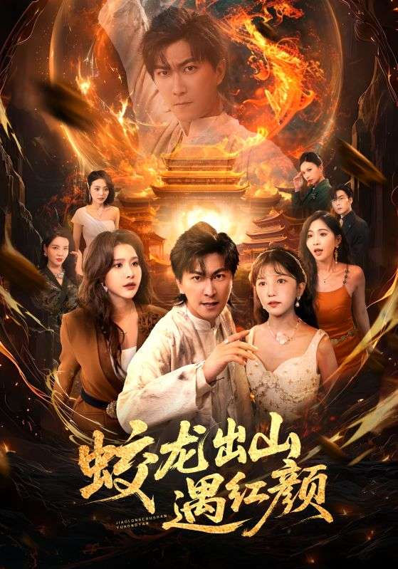 他的玫瑰和冰霜