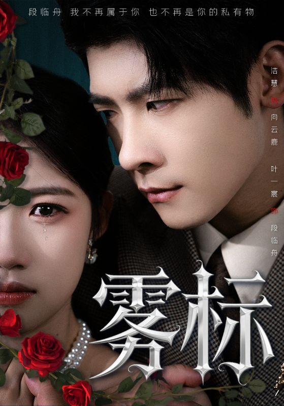 刻舟于逆流之河