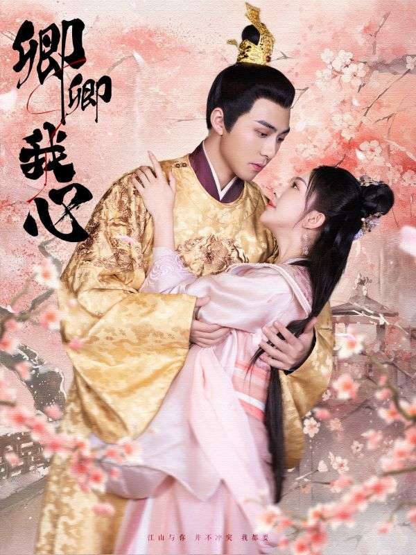 平妻入门日语正是和离时