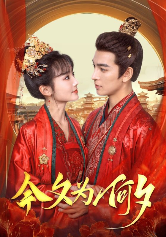 收走祖产，流放生活美滋滋