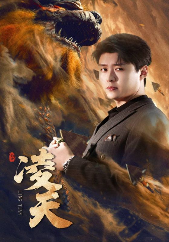 都市最后一仙人