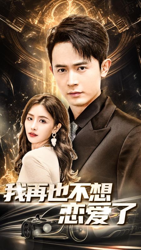 我花钱返利你急啥