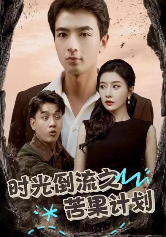 爱在谎言的尽头