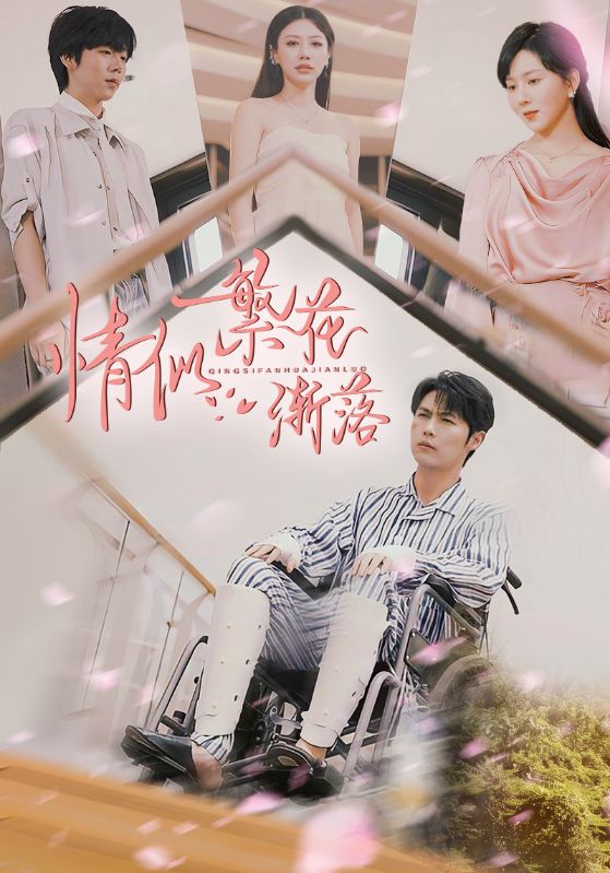 暖阳曾照少年的心