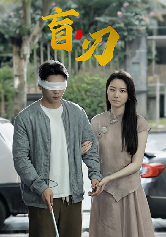 哑巴老婆助我登临至高