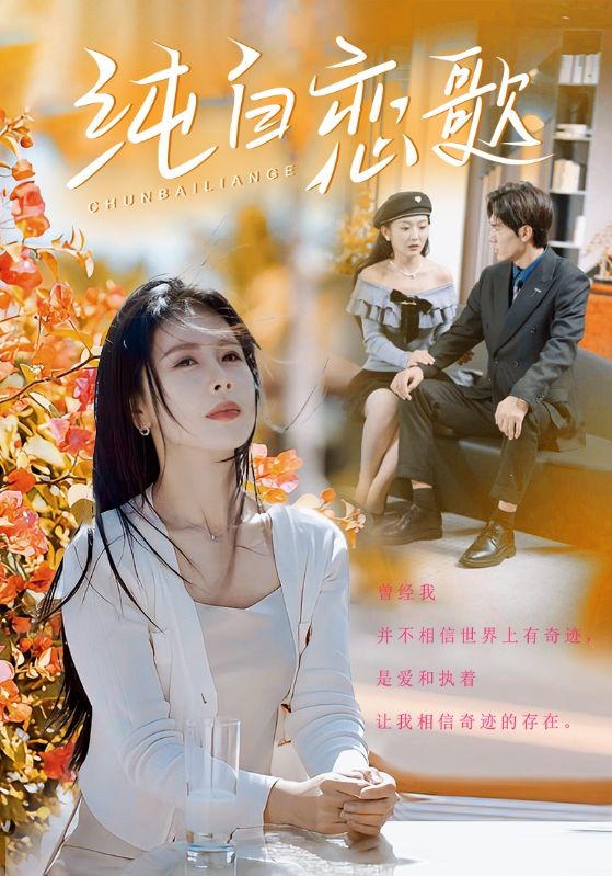 白月光与朱砂痣