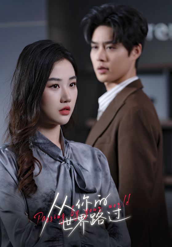 女保姆，你别逃