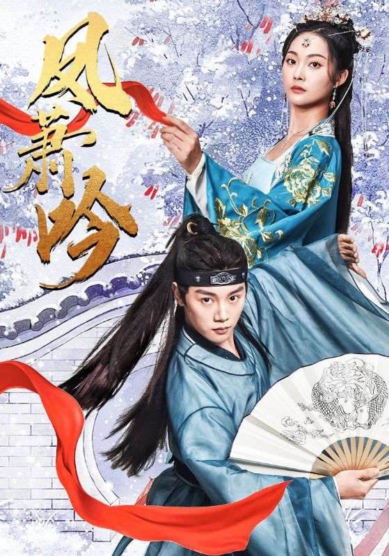 金枝难舍旧堂花