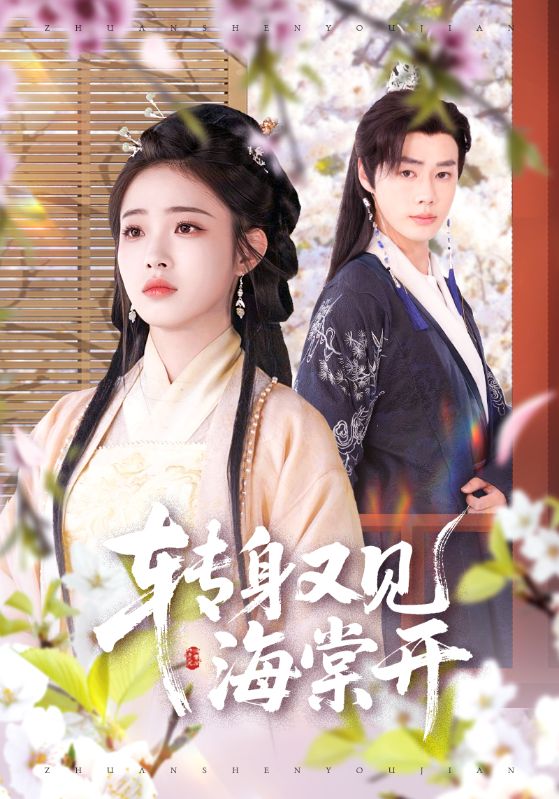 何当同剪西窗烛