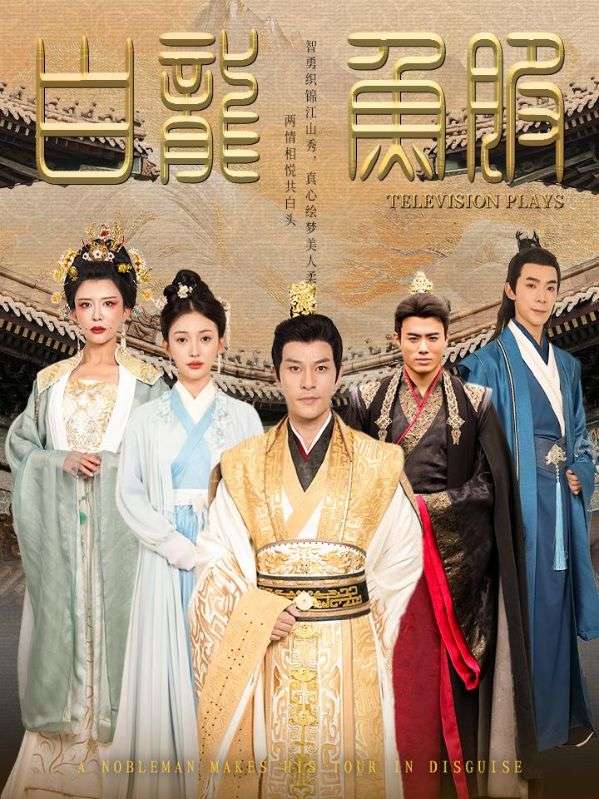 春风依旧故人逢