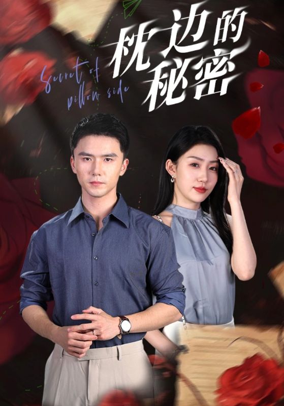 爱在黎明升起前