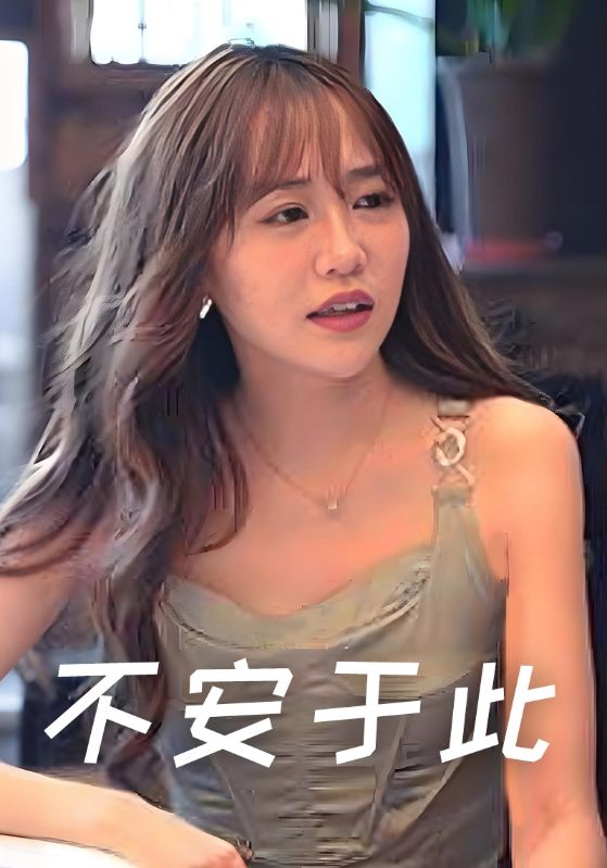 超级富豪复仇记