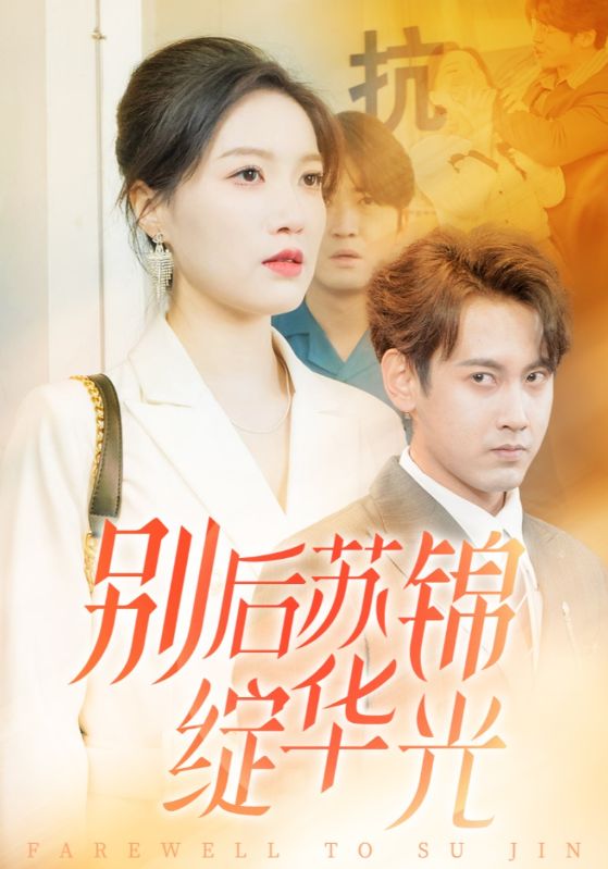 此生和你永离别