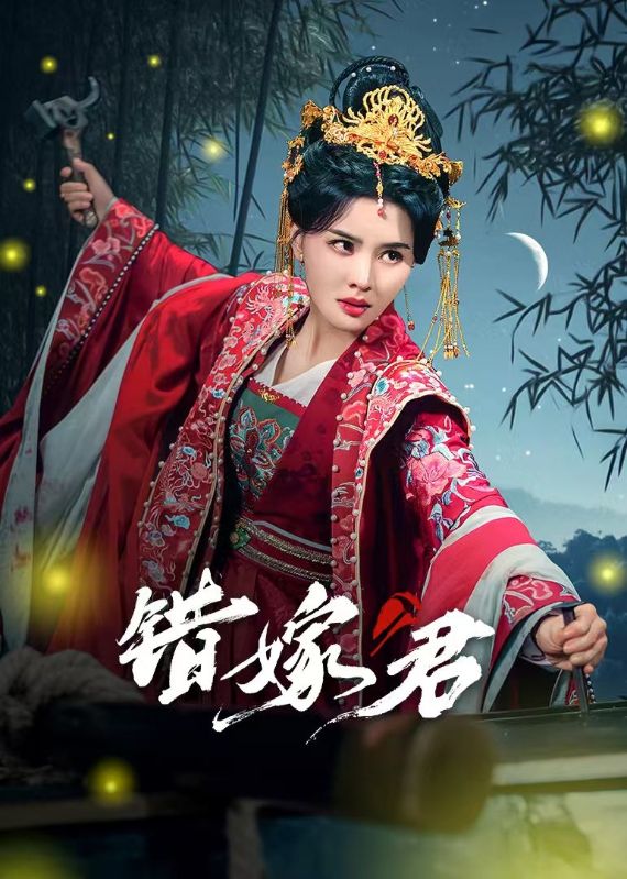 浮生若梦几何欢