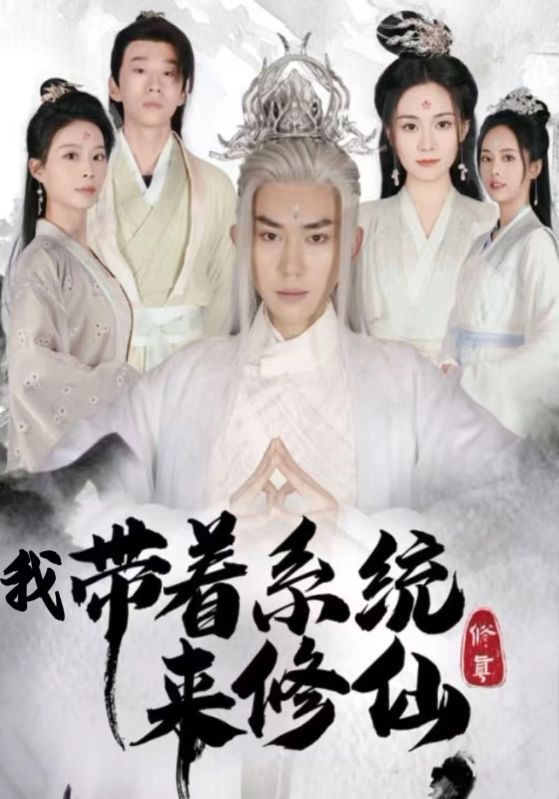 我的升级全靠踩功法